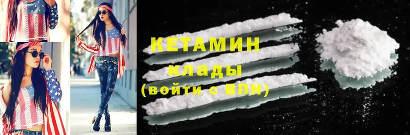 КЕТАМИН ketamine  где продают   Фролово 