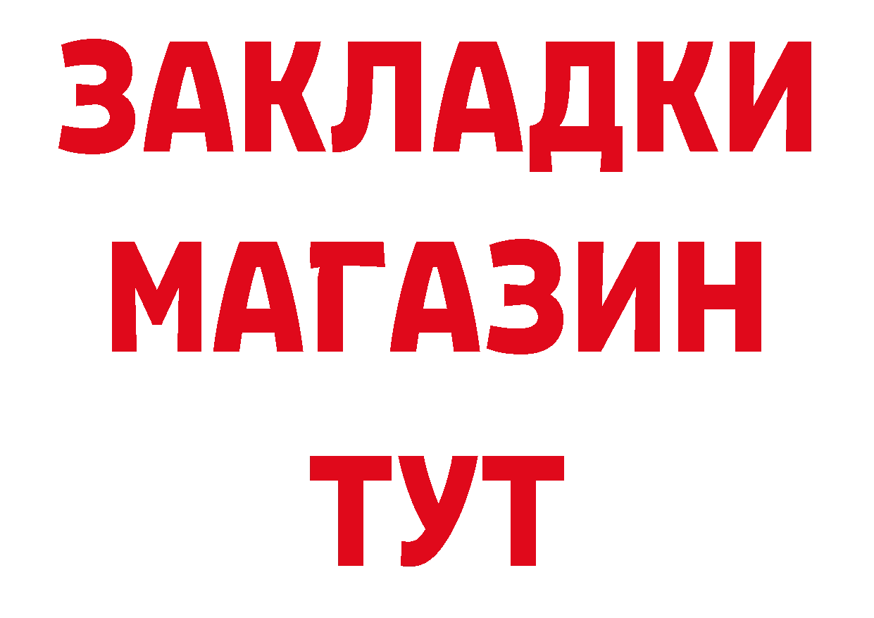 Продажа наркотиков даркнет как зайти Фролово